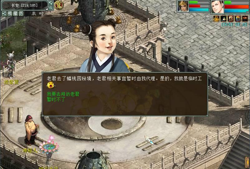 898060约等于多少万?保留一位小数游戏画面