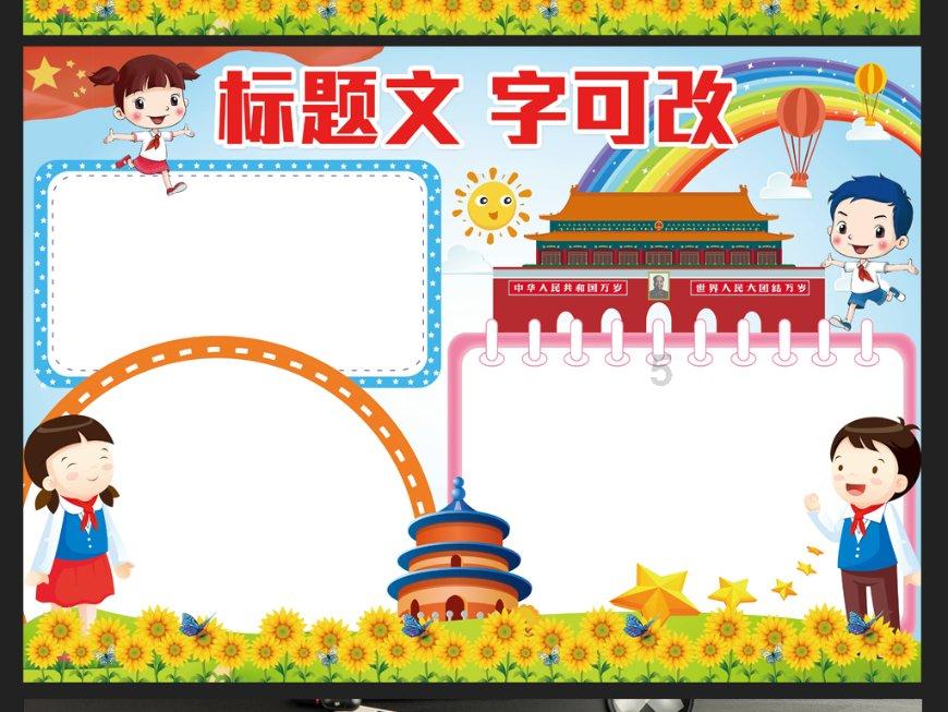 《长月烬明》重刷:冥夜与桑酒的误会,最终圆满解开