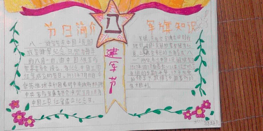 哪种男人是你的坚强后盾