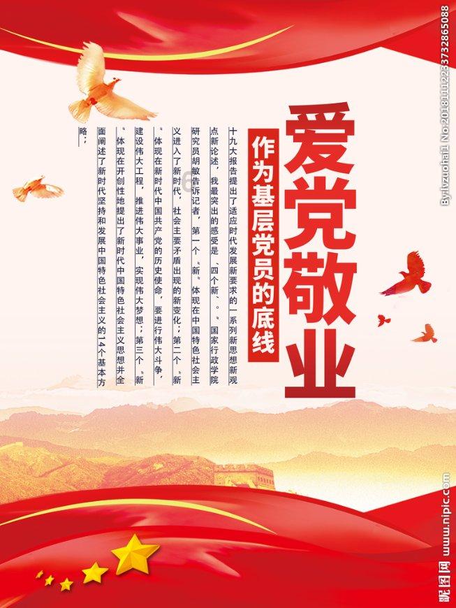 异能士兵